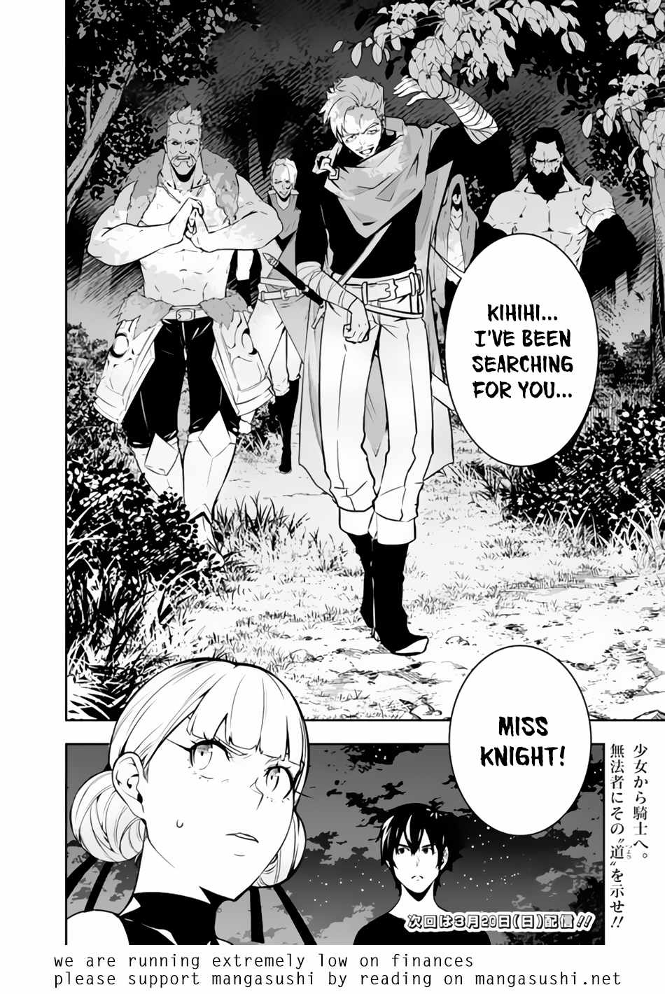 The Strongest Magical Swordsman Ever Reborn as an F-Rank Adventurer. Chapter 62 15